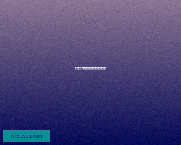 侠盗飞车4游戏下载攻略及安装方法详细解析