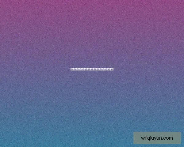 华丽曲玉的辉煌艺术魅力：探寻古代玉器工艺与文化的无尽魅力